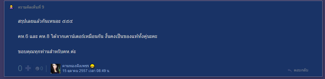 estee anr ซื้อที่ไหนถูก , estee anr ซื้อที่ไหนดี ,esteste lauder advanced night repair ซื้อที่ไหนถูก ,estee lauder ,advanced night repair synchronized recovery complex ii ,estee lauder advanced night repair synchronized recovery complex ii รีวิว ,estee lauder advanced night repair ราคา, estee lauder advanced night repair รีวิว, estee lauder advanced night repair วิธีใช้,anr รีวิว